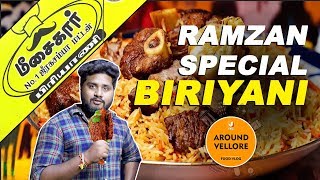 Ramadan Special Midnight Biryani Shop in Vellore  Meesaikar Biryani  Around Vellore  E2  Jay TV [upl. by Cassaundra]