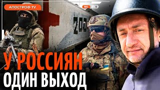 АУСЛЕНДЕР разгром российских войск в Волчанске Тотальные потери Вторая мировая отдыхает [upl. by Goodkin261]