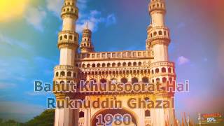 Bahut Khubsoorat Hai Mera Sanam  1985  Ruknuddin Ghazal [upl. by Debbie]