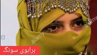 Hussan aseer brohi song [upl. by Aneeuqal83]