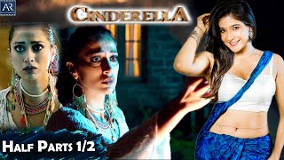 Cinderella Tamil Dubbed Telugu Movie Part 12  Raai Lakshmi Sakshi Agarwal  AR Entertainments [upl. by Eninaej611]