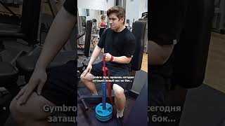 Техника 1010😂 армрестлинг armwrestling gym спорт юмор sports motivation армспорт качалка [upl. by Marketa]