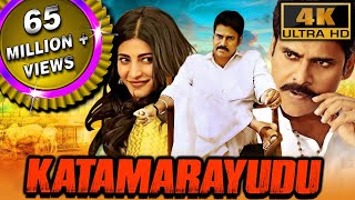 Katamaarayudu 4K Remake Of Veeram  Pawan Kalyan Blockbuster Action Movie  Shruti Haasan [upl. by Ysiad117]