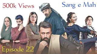 Sang e Mah Episode 22 Full Episode  Sang e Mah Episode 22  Sang e Mah Ep 22  22 سنگ ماہ قسط نمبر [upl. by Jaquiss]