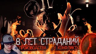 ФНАФ ИГРЫ КОТОРЫЕ ДЕЛАЛИ 8 ЛЕТ ► Ужасы разработки Fnati и Oblitus Casa  Kipers 3   Реакция [upl. by Nyleak115]