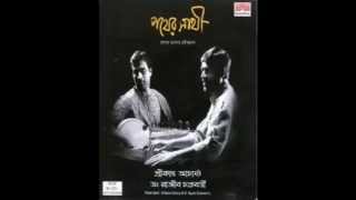 Amaro Porano Jaha Chay By Srikanto Acharya amp Dr Rajiv Chakraborty [upl. by Alister979]