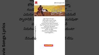 Janma Needhele Song Lyrics  Premisthe Movie  Bharath Sandhya sadlove shorts love ytshorts [upl. by Conte381]