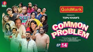 Common Problem  Ep 14  Marzuk Russell  Shahnaz Khushi  Chashi Alam  Pavel  Drama Serial 2024 [upl. by Briano2]