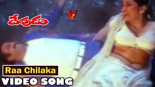 Raa Chilaka Video Song  Devudu  Balakrishna  Ramya Krishna  Ruchita  V9 Videos [upl. by Photima]