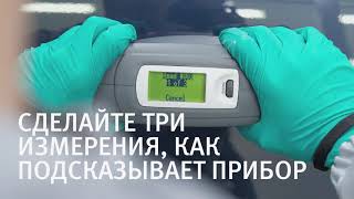 Duxone Colour Detector Rus [upl. by Levinson361]