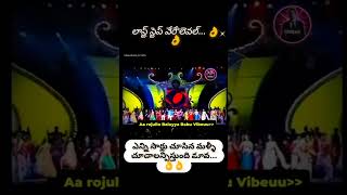 balaya vere level dance 😍😍 balakrishna trending nbk nandhamuribalakrishna [upl. by Thoer]