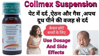 Colimex Suspension  Uses Dosage Price Content Side Effects  की संपूर्ण जानकारी colimexsyrup [upl. by Fabrin]