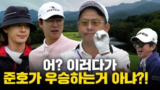 ENG SUB 제자대회 후반전 시작 설마 이러다가 준호가 진짜 [upl. by Enilav]