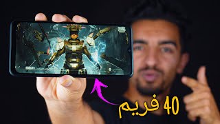 ببجي موبايل  تجربة أقوى 4 ألعاب على سامسونج m12  Pubg Test [upl. by Eimmot]