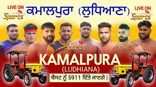 🔴LIVE KAMALPURA KABADDI CUP 2023  Ludhiana  18 Dec 2023  kabaddi [upl. by Peppy695]