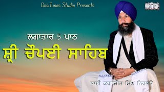 5 Path Chaupai Sahib। 5 ਪਾਠ ਚੌਪਈ ਸਾਹਿਬ । Bhai Karanjit Nirbhauo । DesiTunes Studio [upl. by Vento]