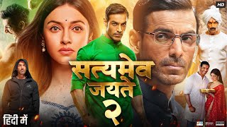 Satyameva Jayate 2 Full Movie  John Abraham  Divya Khosla Kumar  Gautami Kapoor  Review amp Facts [upl. by Rimat]