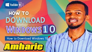 How to Download Windows 10 ISO Fileእንዴት ዊንዴው 10 ዳውሎድ ይደረጋልwindows microsoftofficenew2024 [upl. by Sihun971]