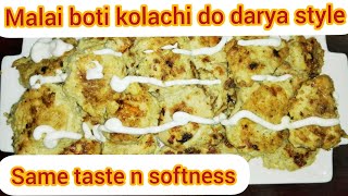 ENG SUBmalai boti kolachi do darya style same taste n softnesspakistani food channel [upl. by Lindie]