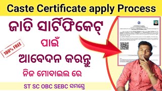 How to apply for caste certificate online odisha  Caste certificate apply online 2022 in odia [upl. by Oatis616]