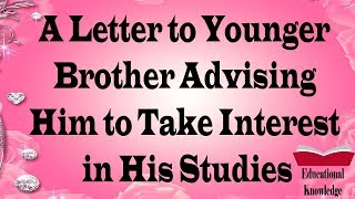 A Letter to Younger Brother Advising Him to Take Interest in His Studies [upl. by Elcarim]