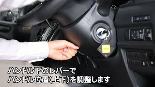 NV350キャラバン VR2E26型（2024年6月〜）のご利用方法（運転席の調整）／動画で見るタイムズカー [upl. by Latsirc]