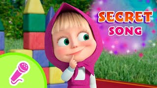 🤫 Secret Song 🎶🎼 TaDaBoom English 😄 Karaoke collection for kids 🎵 [upl. by Notyard]