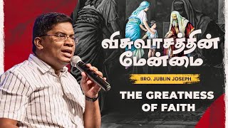 விசுவாசத்தின் மேன்மை  Greatness of Faith  Message by Bro Jublin Joseph  Church of Glory  2022 [upl. by Akeemaj343]