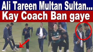 Multan Sultan owner Ali Tareen become a coach for PSL 9 [upl. by Manning]