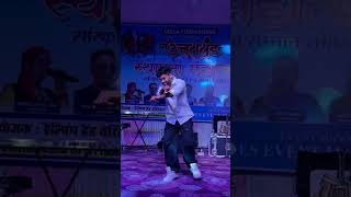 Fwa Bagha Re  Live dance  Pappu Karki Da [upl. by Beret37]