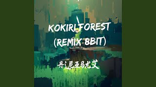 Kokiri Forest 8bit Remix [upl. by Malley591]