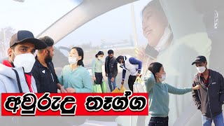 Seollalsouthkore ඔයාලටත් ඕනද අවුරුදු තෑගි Seollal gifts 2021 [upl. by Kinom]