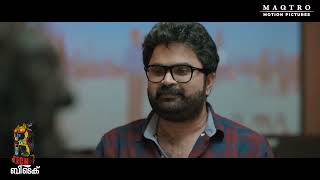 കന്യാകുമാരി അപ്പൊ മലയാളിന്നും പറയാം I BTech I Asif Ali I Anoop Menon I Mridul Nair I MAQTRO [upl. by Pinette454]