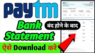 how to get Paytm Bank statement 2024  Paytm Bank ki statement kaise nikale  Paytm Bank statement [upl. by Wootan705]