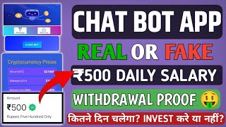 CHAT BOT APP PER REGISTRATION KAISE KARE 🤓REAL OR FAKE 🤔WITHDRAWAL PROOF 🤑 [upl. by Yrrol]