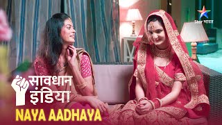 NEW SAVDHAAN INDIA  Zameen ne neeche daba raaz  NAYA ADHYAY  सावधान इंडिया  NEW FULL EPISODE [upl. by Lomaj]