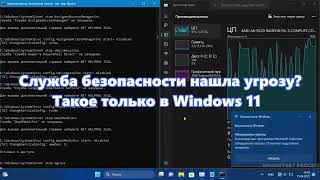 Отключить ненужные службы в Windows 11 [upl. by Esiralc286]