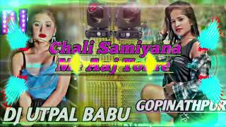 Chali Samiyana Me Aaj Tohre Chalte Goli X Gurahi Jalebi Niyan Ras Tipke  Edm Mix Dj Utpal Babu [upl. by Luapnhoj]