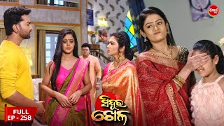 Sinduur Khella  ସିନ୍ଦୁର ଖେଳ  Full Episode  258  Odia Mega Serial on Sidharth TV 8pm [upl. by Anehsuc]