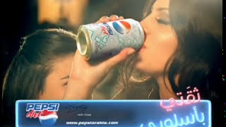 Brigitte Yaghi  Diet Pepsi TV Commercial 2013  بريجيت ياغي  دعاية بيبسي [upl. by Buiron]