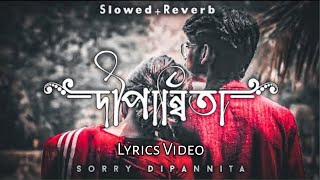 Sorry Dipannita  Lyrics Video  Tarif amp Shifat  Sad Bangla Song  Sujan Ad [upl. by Scribner]