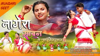 New Mundari Or Jadur Video 2022  नागेरा साबुन ते साबनेन तना  Nagera sabun te sabunen tana [upl. by Daas]