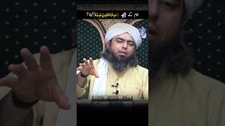 IMAM ky peechay سَمِعَ اللَّهُ لِمَنْ حَمِدَهُ kehna ❓ Engineer Muhammad Ali Mirza [upl. by Aerdied]