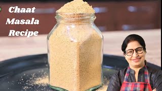 जानिए घर पर चाट मसाला बनाने की विधि  Chaat Masala Recipe  Quick and Easy Chaat Masala at home [upl. by Coit]