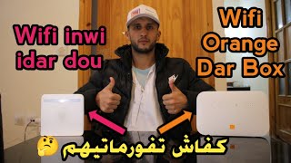 Wifi inwi idar dou  Dar Box Orange  طريقة فورمات ويفي إنوي إدار ديو و ويفي دار بوكس اورونج [upl. by Alikee994]