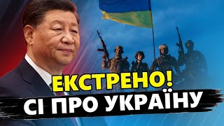 Путіну НАКАЗАЛИ завершувати війну Цілу ГОДИНУ обговорювали УКРАЇНСЬКЕ питання [upl. by Kleeman]