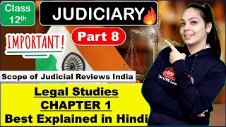 Judicial Review in India  Judiciary Chapter 1 Legal Studies  Class 12 CBSE  Humanities  Part 8 [upl. by Thedric]