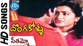 Seethammo Mayammo Video Song  Donga Kollu Movie  Rajendra Prasad  Sumalatha  Vasu Rao [upl. by Eshman]