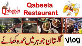 Qabeela Restaurant Gulistan e Johar Karachi  Vlog [upl. by Tarrsus]