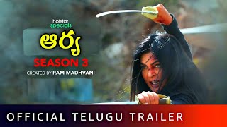 Aarya S3 Antim Vaar Official Trailer Telugu  Aarya Trailer Telugu  Aarya Season 3 Trailer Telugu [upl. by Linson52]